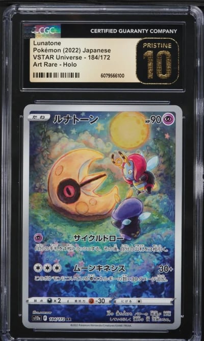 2022 Pokemon Japanese SWSH VSTAR Universe AR Lunatone #184 CGC 10 PRISTINE
