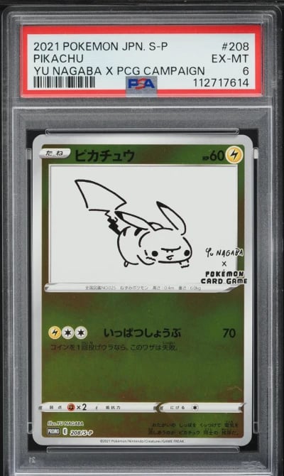 2021 Pokemon Japanese SWSH Promo Yu Nagaba X PCG Pikachu #208 PSA 6 EXMT