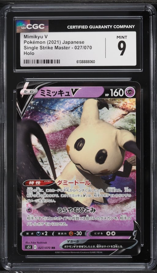 2021 Pokemon Japanese SWSH Single Strike Master Alt Art Mimikyu V #27 CGC 9 MINT