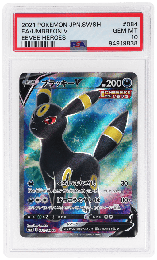 2021 Pokemon Sword and Shield Eevee Heroes Japanese Umbreon V #84 PSA 10
