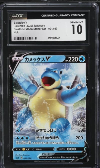 2020 Pokemon Japanese SWSH VMAX Starter Set Blastoise V #1 CGC 10 GEM MINT