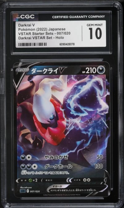 2022 Pokemon Japanese Sword & Shield VSTAR Starter Sets Darkrai V #7 CGC 10 GEM MINT