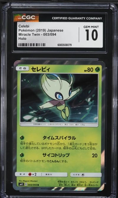 2019 Pokemon Japanese Sun & Moon Miracle Twin Holo Celebi #3 CGC 10 GEM MINT