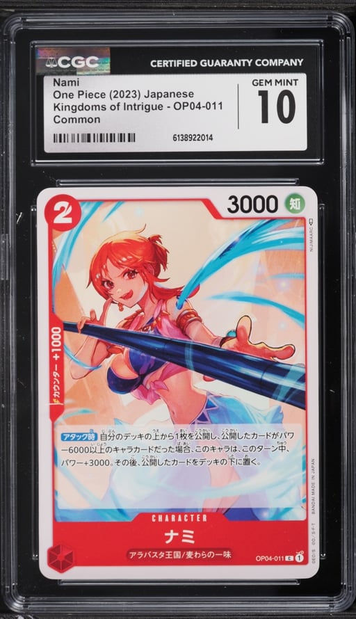 2023 One Piece Japanese Kingdoms Of Intrigue Nami #OP04-011 CGC 10 GEM MINT