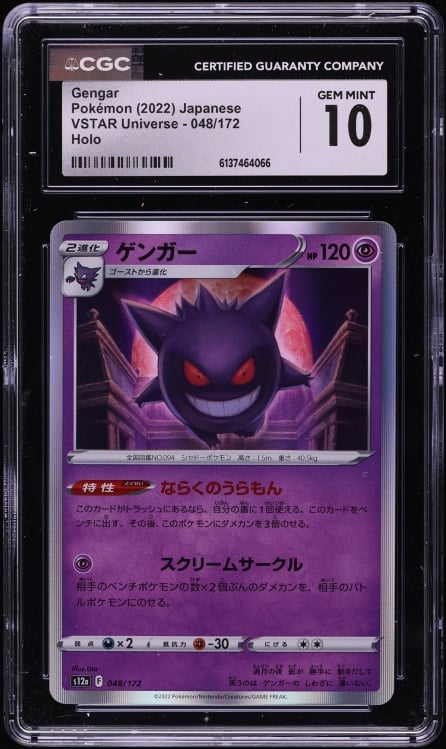 2022 Pokemon Japanese Sword & Shield VSTAR Universe Holo Gengar #48 CGC 10 GEM MINT