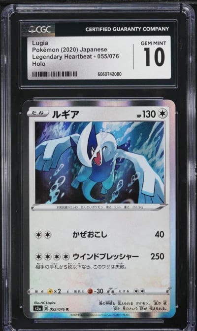 2020 Pokemon Japanese SWSH Legen