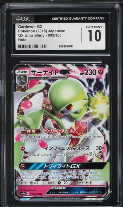 2018 Pokemon Japanese Sun & Moon GX Ultra Shiny Gardevoir GX #92 CGC 10 GEM MINT