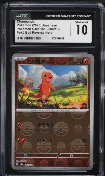 2023 Pokemon Japanese SV 151 Pok
