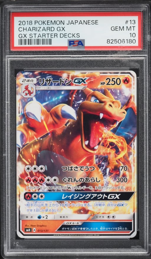 2018 Pokemon Japanese Sun & Moon GX Starter Decks Charizard GX #13 PSA 10 GEM MINT