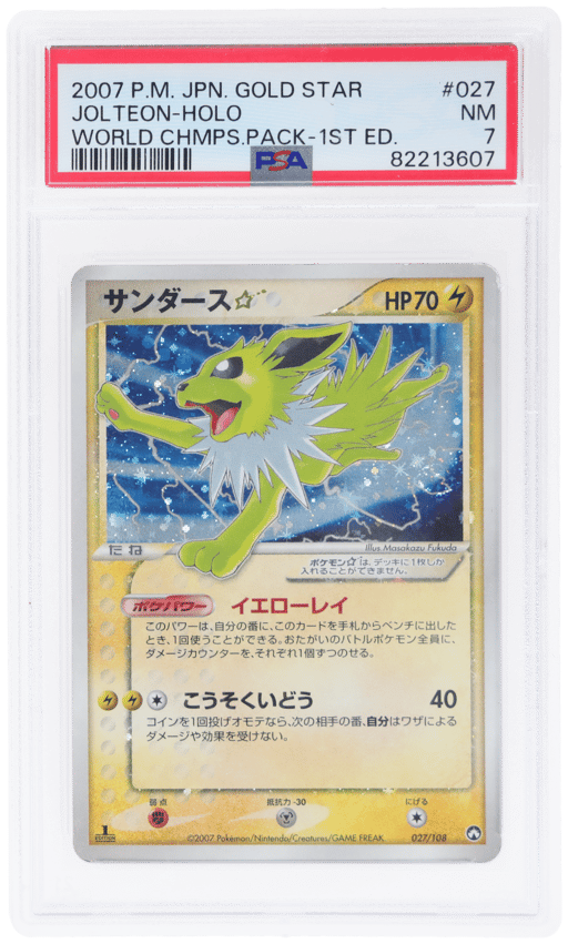 2007 Pokemon Gold Star World Champions Pack Japanese 1st Edition Jolteon #27 PSA 7