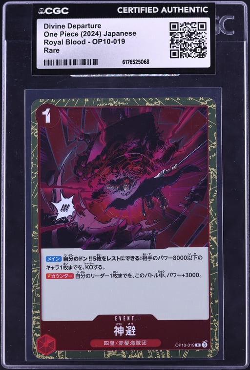2024 One Piece Japanese Royal Blood Divine Departure #OP10-019 CGC AUTH