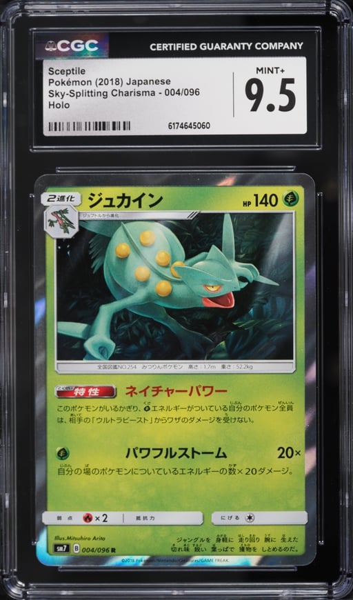 2018 Pokemon Japanese Sun & Moon Sky Splitting Charisma Holo Sceptile #4 CGC 9.5 MINT+