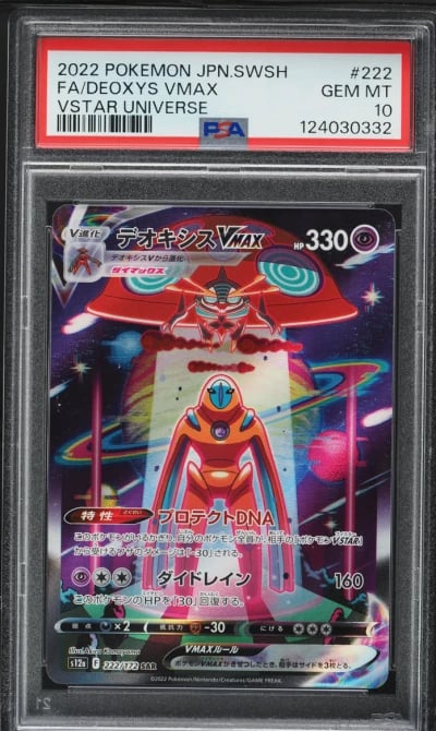 2022 Pokemon Japanese SWSH VSTAR Universe SAR Deoxys VMAX #222 PSA 10 GEM MINT