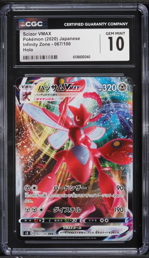 2020 Pokemon Japanese Sword & Shield Infinity Zone Alt Art Scizor VMAX #67 CGC 10 GEM MINT
