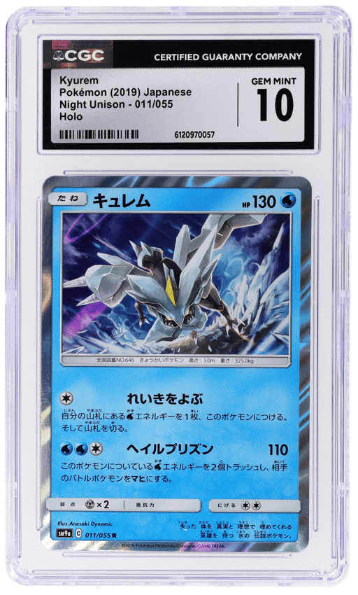 2019 Pokemon Night Unison Japanese Kyurem #011 CGC 10