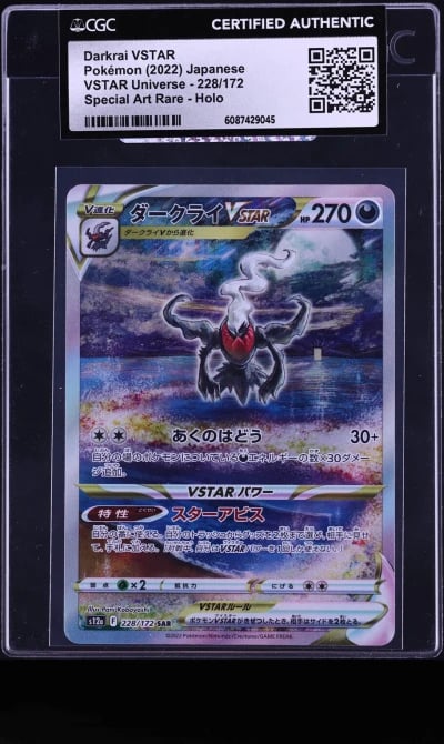 2022 Pokemon Japanese Sword & Shield VSTAR Universe SAR Darkrai VSTAR #228 CGC AUTH