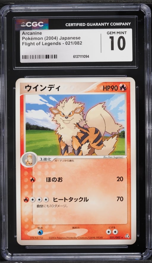 2004 Pokemon Japanese Flight Of Legends Arcanine #021 CGC 10 GEM MINT