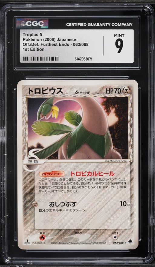 2006 Pokemon Japanese Offense & Defense Furthest Ends 1st Edition Tropius #63 CGC 9 MINT