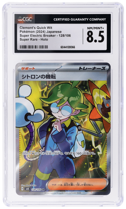 2024 Pokemon Scarlet and Violet Super Electric Breaker Japanese Super Rare Clemont's Quick Wit #128 CGC 8.5