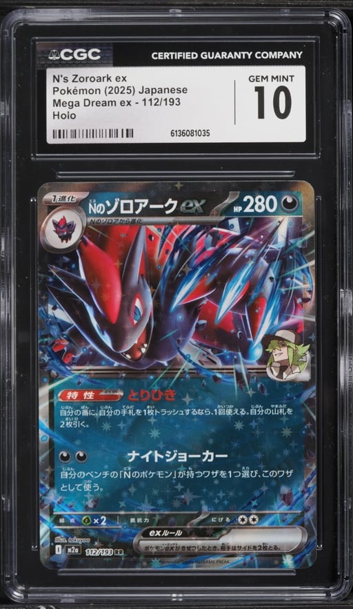 2025 Pokemon Japanese Mega Dream Ex Holo N's Zoroark Ex #112 CGC 10 GEM MINT