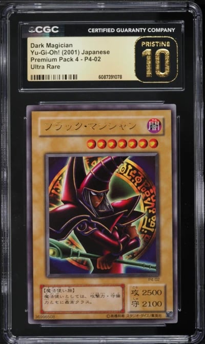 2001 Yu-Gi-Oh! Japanese Premium Pack 4 Dark Magician #P4-02 CGC 10 PRISTINE