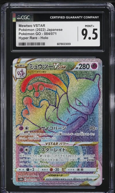 2022 Pokemon Japanese SWSH Pokem