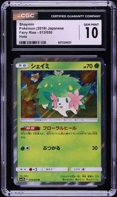 2018 Pokemon Japanese Sun & Moon Fairy Rise Holo Shaymin #13 CGC 10 GEM MINT