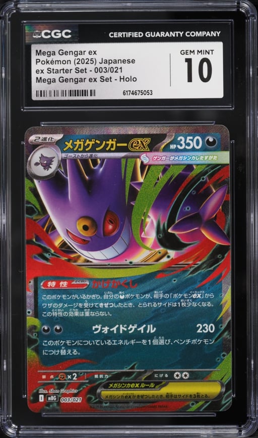 2025 Pokemon Japanese Mega ex Starter Set Holo Mega Gengar ex #3 CGC 10 GEM MINT
