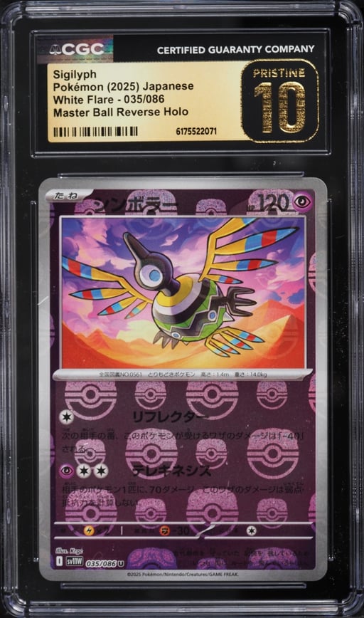 2025 Pokemon Japanese Scarlet & Violet White Flare Master Ball Reverse Holo Sigilyph #35 CGC 10