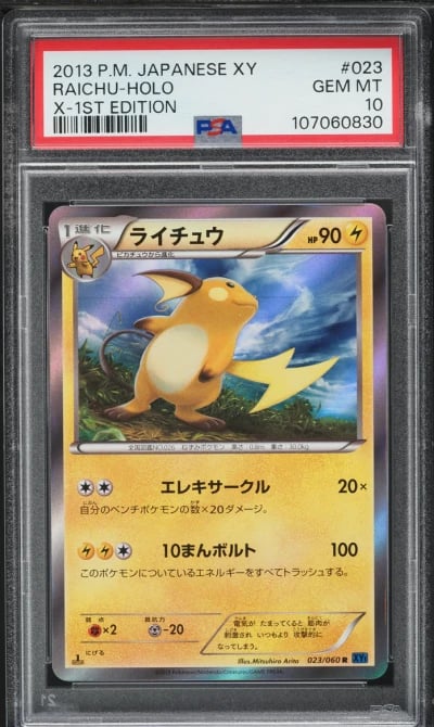 2013 Pokemon Japanese XY X 1st Edition Holo Raichu #23 PSA 10 GEM MINT