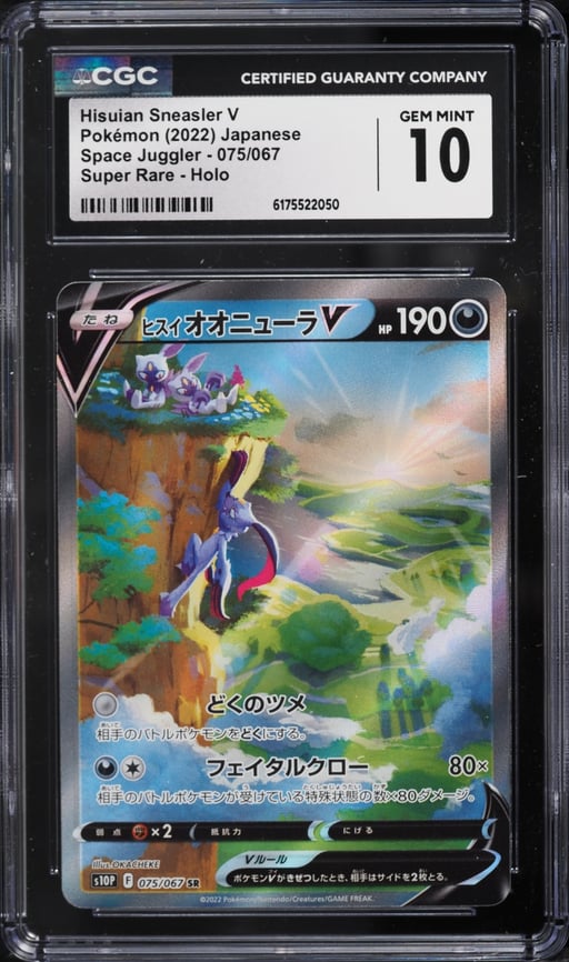 2022 Pokemon Japanese Sword & Shield Space Juggler Full Art Hisuian Sneasler V #75 CGC 10 GEM