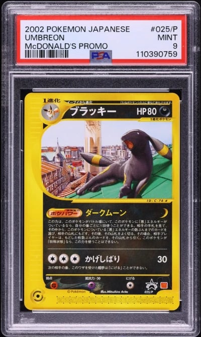 2002 Pokemon Japanese McDonald's