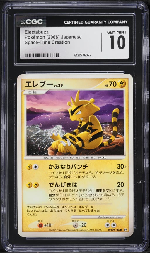 2006 Pokemon Japanese Diamond & Pearl Space-Time Creation Electabuzz #146 CGC 10 GEM MINT