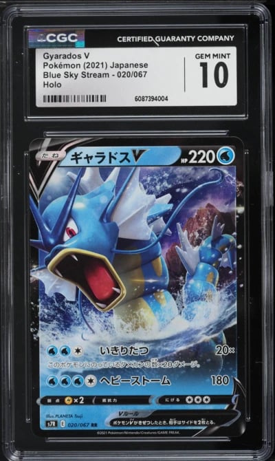 2021 Pokemon Japanese Sword & Sh