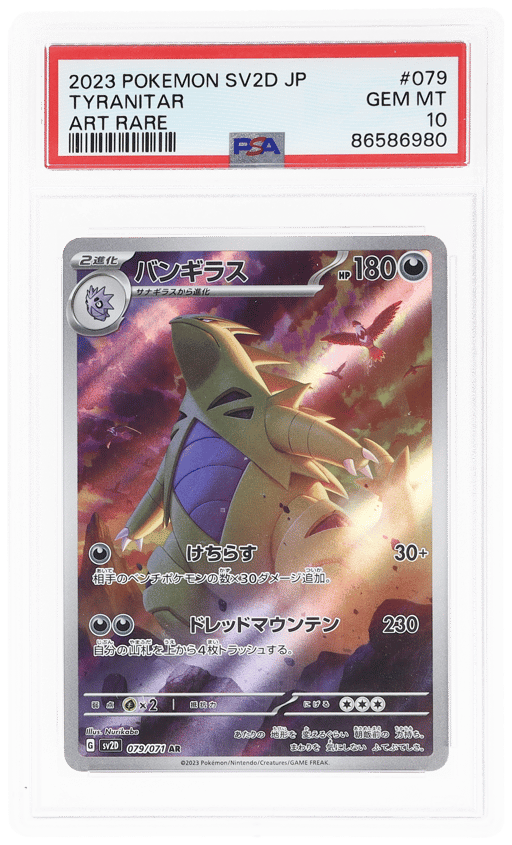 2023 Pokemon Scarlet and Violet Clay Burst Japanese Art Rare Tyranitar #79 PSA 10