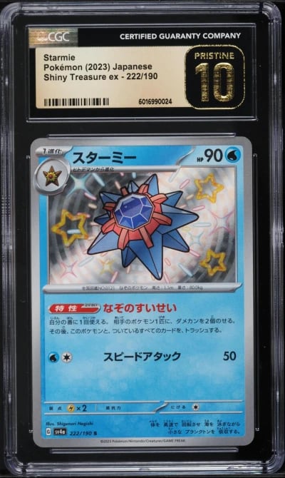 2023 Pokemon Japanese SV Shiny Treasure ex Shiny Rare Holo Starmie #222 CGC 10