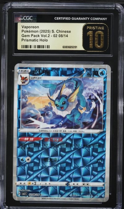 2025 Pokemon Chinese SV Gem Pack Vol. 2 Prismatic Holo Vaporeon CGC 10 PRISTINE