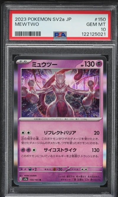 2023 Pokemon Japanese Scarlet & 