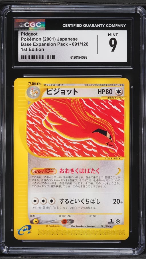 2001 Pokemon Japanese Expedition 1st Edition Pidgeot #91 CGC 9 MINT