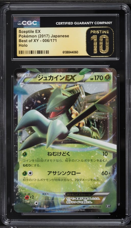 2017 Pokemon Japanese Best Of XY Holo Sceptile EX #6 CGC 10 PRISTINE