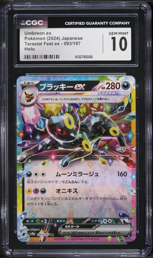 2024 Pokemon Japanese Scarlet & Violet Terastal Fest Ex Holo Umbreon EX #93 CGC 10 GEM MINT