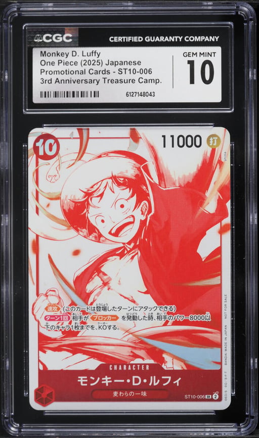 2025 One Piece Japanese Promo 3rd Treasure SR Monkey D. Luffy #ST10-006 CGC 10 GEM MINT
