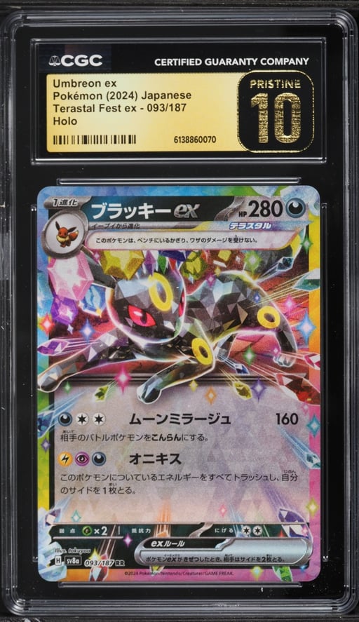 2024 Pokemon Japanese Scarlet & Violet Terastal Fest Ex Holo Umbreon EX #93 CGC 10 PRISTINE