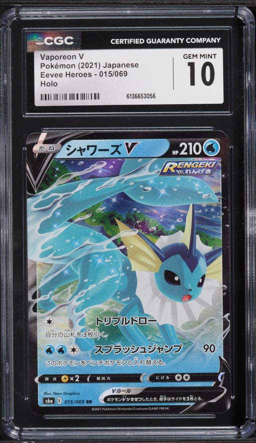 2021 Pokemon Japanese Sword & Shield Eevee Heroes Alt Art Vaporeon V #15 CGC 10 GEM MINT