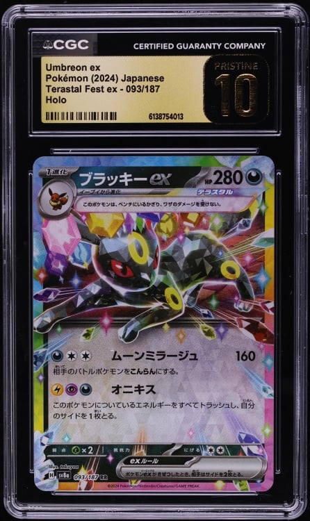 2024 Pokemon Japanese Scarlet & Violet Terastal Fest Ex Holo Umbreon Ex #93 CGC 10 PRISTINE