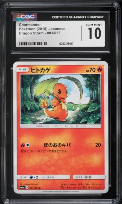 2018 Pokemon Japanese Sun & Moon Dragon Storm Charmander #1 CGC 10 GEM MINT