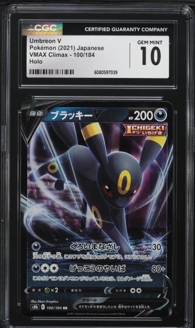 2021 Pokemon Japanese Sword & Shield VMAX Climax Holo Umbreon V #100 CGC 10 GEM