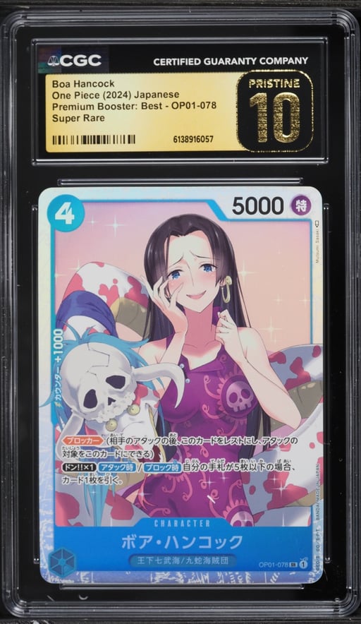 2024 One Piece Japanese Premium Booster Best SR Boa Hancock #OP01-078 CGC 10 PRISTINE