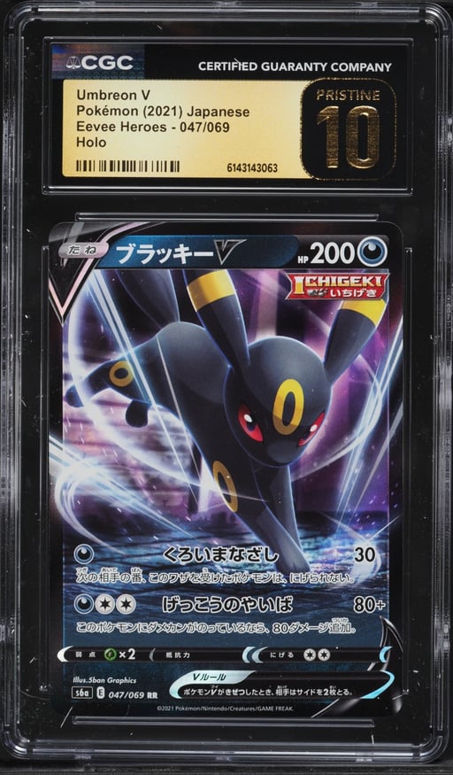 2021 Pokemon Japanese Sword & Shield Eevee Heroes Holo Umbreon V #47 CGC 10 PRISTINE