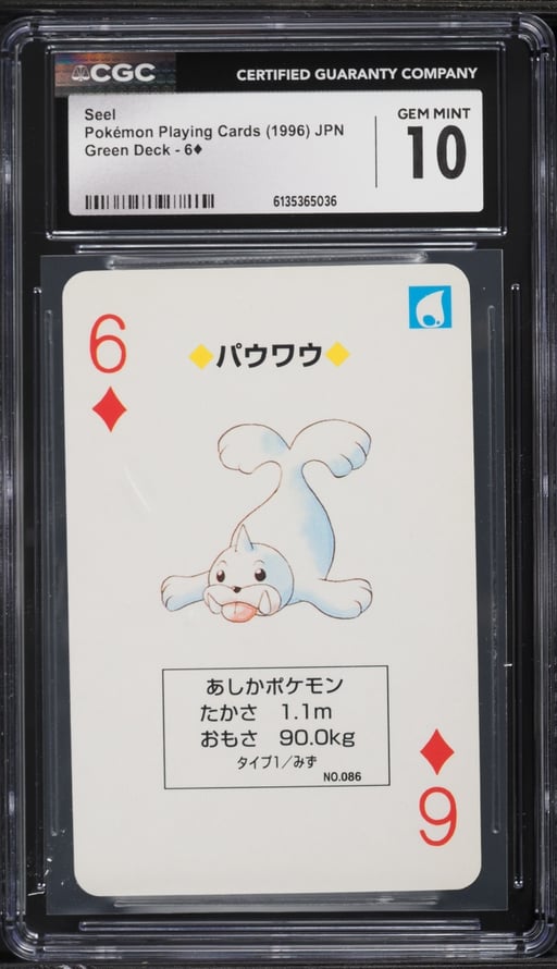 1996 Pokemon Japanese Playing Cards Green Deck Seel #6 CGC 10 GEM MINT